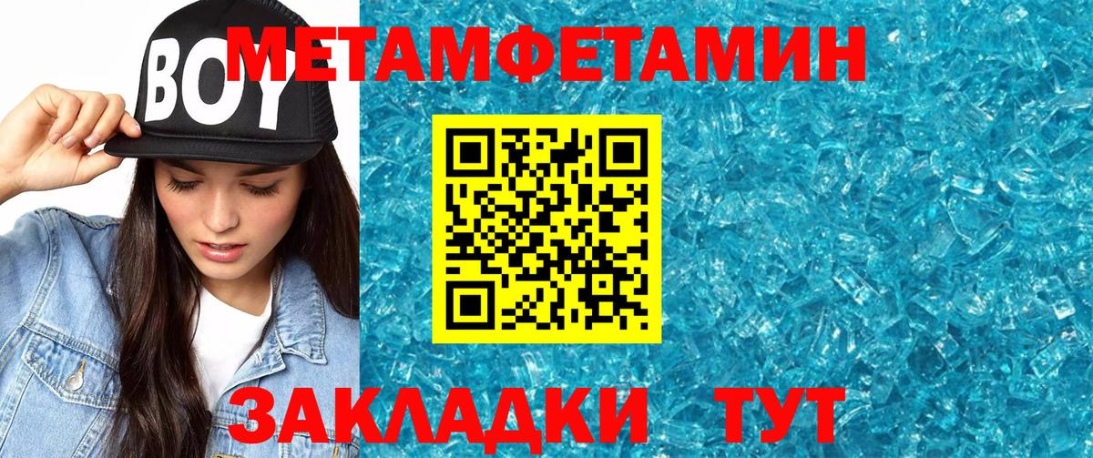Йошкар-Ола  Amphetamine  мориарти наркотические препараты  АМФ 98%  Вход с VPN 
