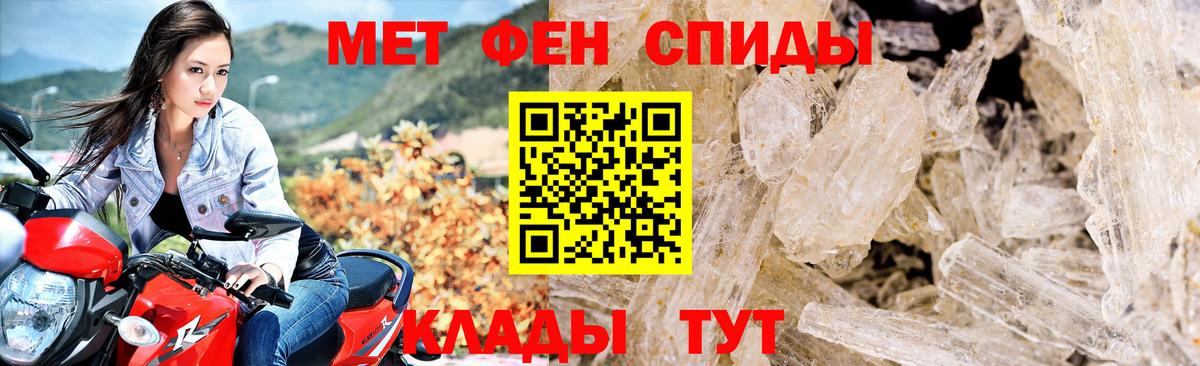 Amphetamine Розовый Йошкар-Ола