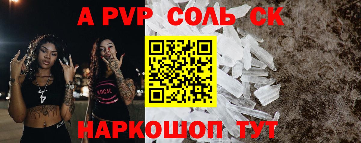 Alpha PVP мука  хочу наркоту  Йошкар-Ола  А ПВП VHQ  A-PVP  Вход с VPN  A-PVP VHQ 