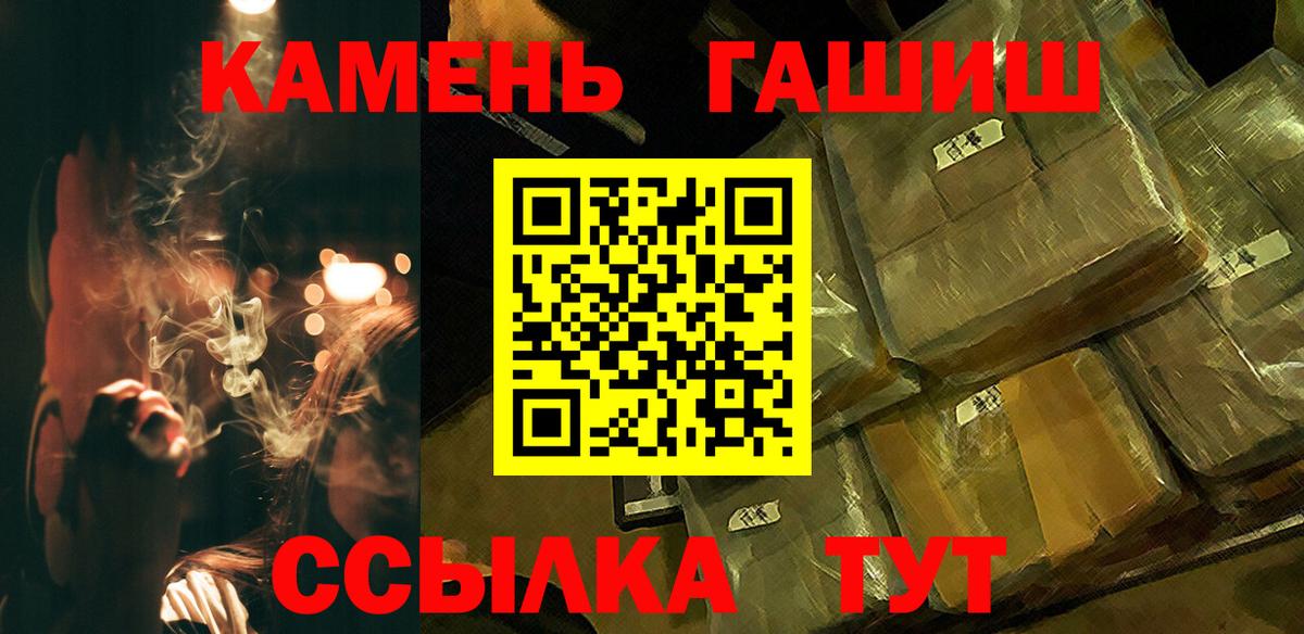 Каннабис Йошкар-Ола