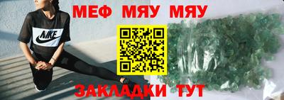 прущая мука Ирбит