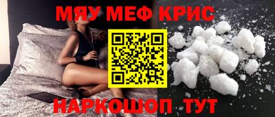 соль курить ск Ипатово