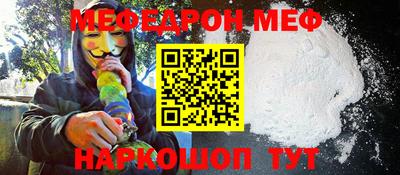 прущая мука Ирбит