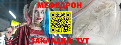 прущая мука Ирбит
