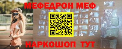 соль курить ск Ипатово