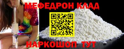прущая мука Ирбит