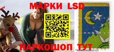 соль курить ск Ипатово