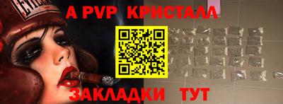 соль курить ск Ипатово