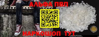 Альфа ПВП Изобильный