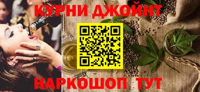 соль курить ск Ипатово