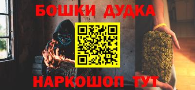 соль курить ск Ипатово