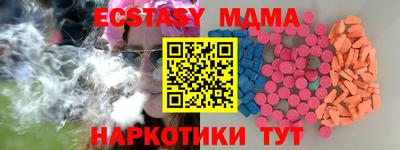 соль курить ск Ипатово
