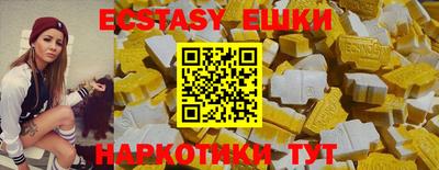 соль курить ск Ипатово