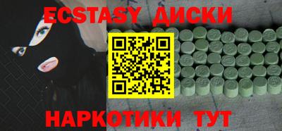 соль курить ск Ипатово