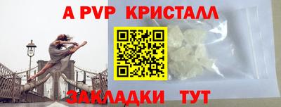 соль курить ск Ипатово