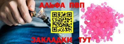 Альфа ПВП Изобильный