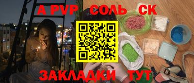 Альфа ПВП Изобильный