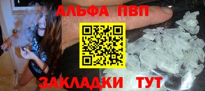 Альфа ПВП Изобильный