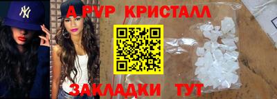 Альфа ПВП Изобильный