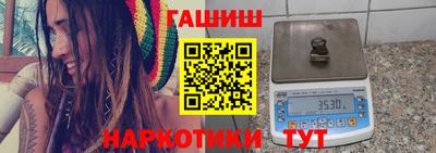 соль курить ск Ипатово