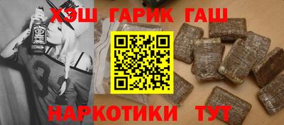 соль курить ск Ипатово