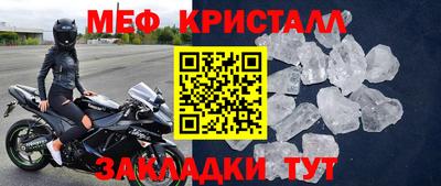 прущая мука Ирбит