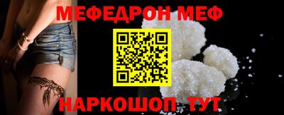 прущая мука Ирбит
