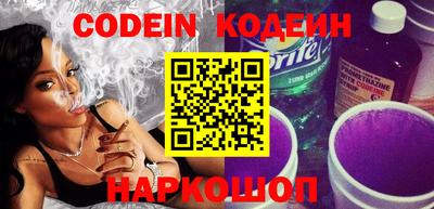 соль курить ск Ипатово