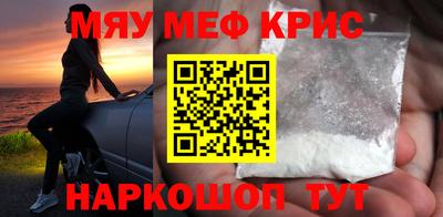 соль курить ск Ипатово