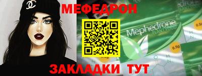 прущая мука Ирбит