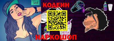 соль курить ск Ипатово
