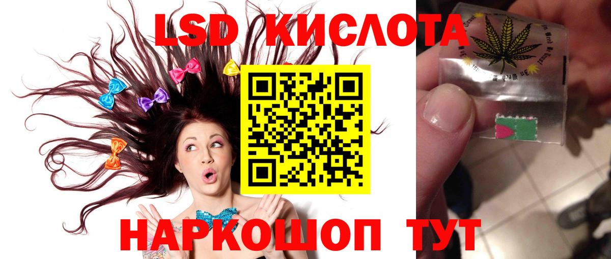Йошкар-Ола  Лсд 25 экстази ecstasy  Вход с VPN 