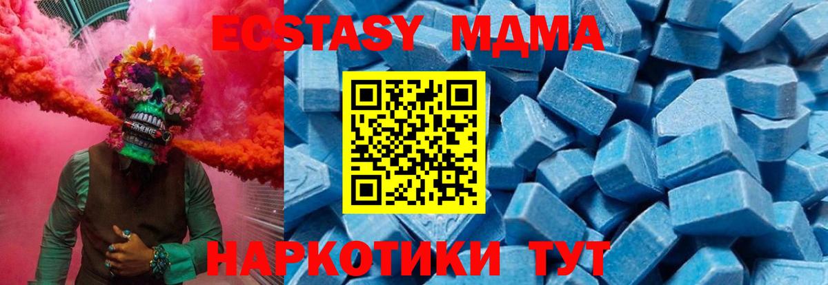 Канабис  Гашиш  МЕФ кристаллы  ЭКСТАЗИ  ГАШИШ  Йошкар-Ола  Вход с VPN  Cocaine  Меф МЯУ МЯУ 