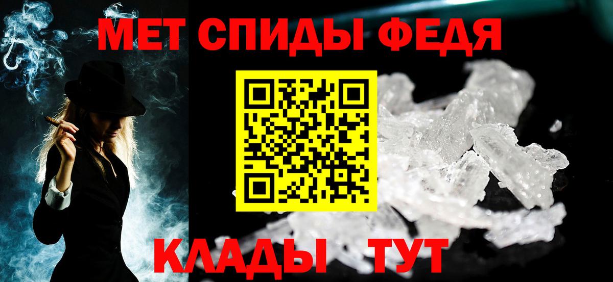 Первитин Декстрометамфетамин 99.9%  Первитин Декстрометамфетамин 99.9%  Йошкар-Ола  Вход с VPN 