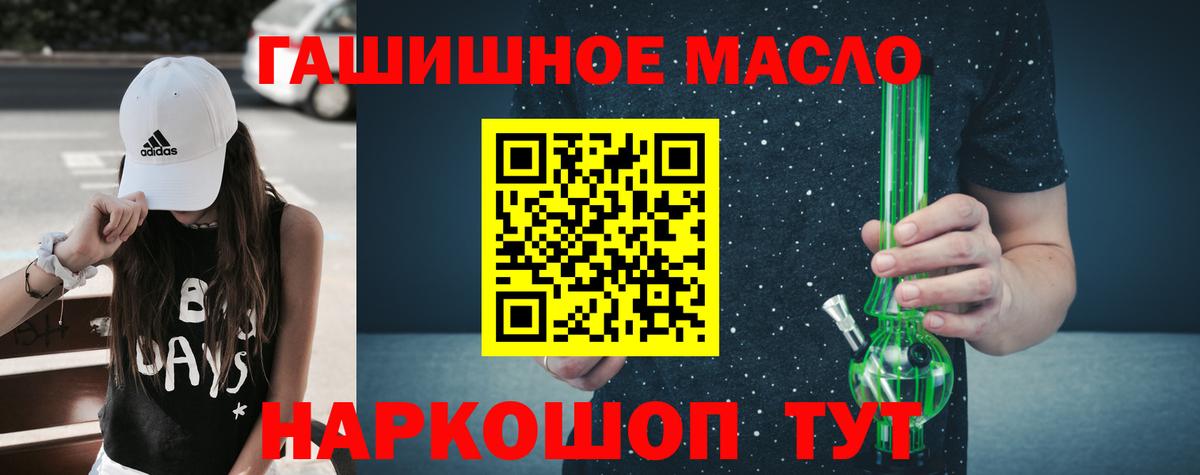 ТГК Wax  Вход с VPN  Йошкар-Ола 