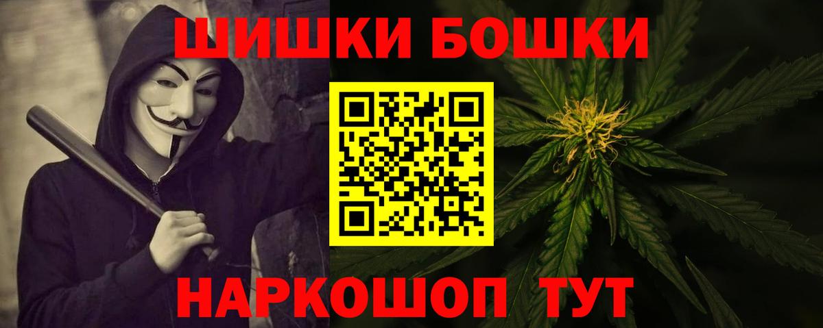 Йошкар-Ола  МАРИХУАНА THC 21%  МАРИХУАНА Ganja  Бошки марихуана THC 21%  Вход с VPN  Каннабис Amnesia 